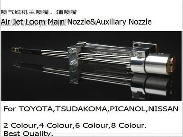 China TOYOTA PICANOL TSUDAKOMA Air Jet Loom Main Nozzle supplier